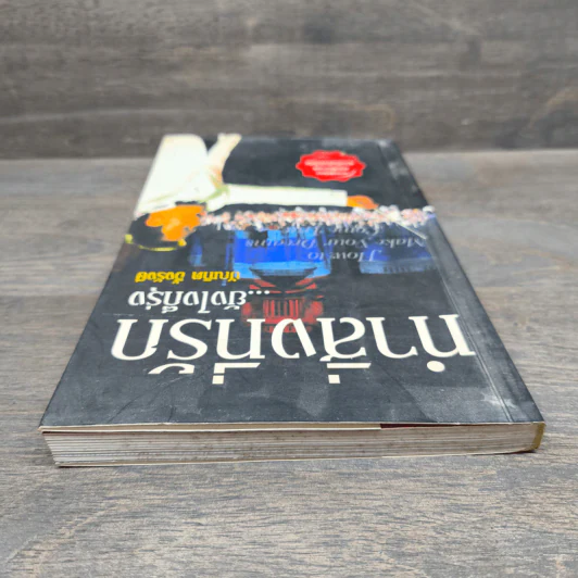ทำสิ่งที่รัก...ยังไงก็รุ่ง - บัณฑิต อึ้งรังษี รูปที่ 4