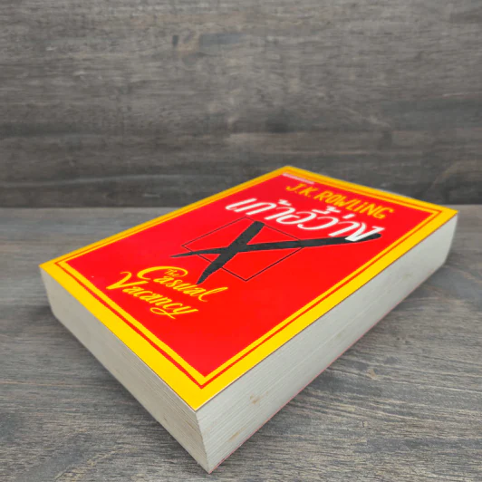 เก้าอี้ว่าง The Casual Vacancy - J.K.Rowling รูปที่ 3