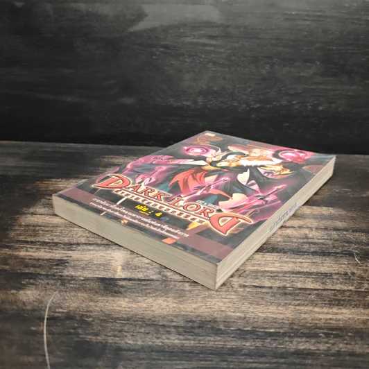 Dark Lord ตำนานจักรพรรดิมืด เล่ม 4 - TuNa รูปที่ 4
