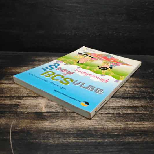 อยากรวยต้องรู้ รู้จักแผนที่นำทาง เล่ม 1 รูปที่ 5