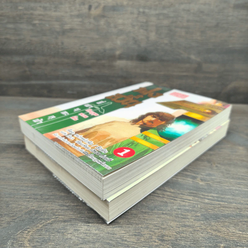 ฟงอวิ๋น ขี่พายุทะลุฟ้า วีรบุรุษหวนคืน เล่ม 1-2 - น.นพรัตน์ รูปที่ 3