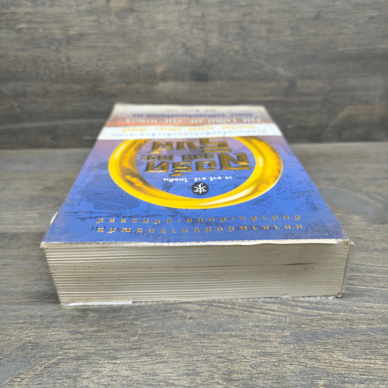 The Lord of the Rings ลอร์ดออฟเดอะริงส์ ตอน มหันตภัยแห่งแหวน - เจ.อาร์.อาร์.โทลคีน รูปที่ 4