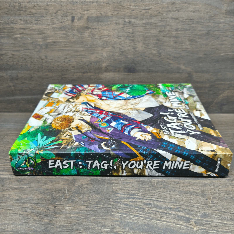 EAST: Tag! You're Mine - Howlsairy รูปที่ 2