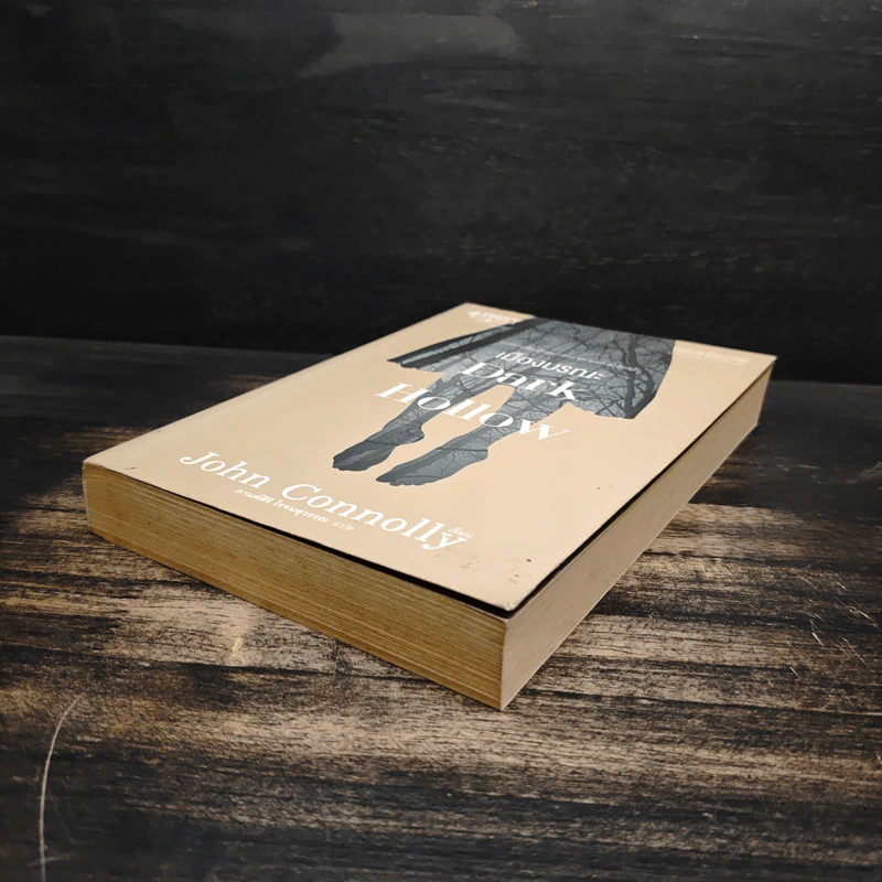 เมืองมรณะ Dark Hollow - John Connolly รูปที่ 4