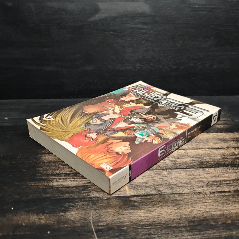 Evolution Online วิวัฒนาการสะท้านโลก เล่ม 4 - Night Berry รูปที่ 5