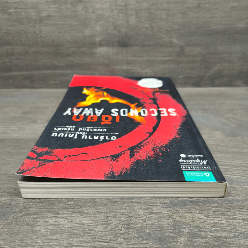เฉียด Seconds Away - ฮาร์ลาน โคเบน(Harlan Coben) รูปที่ 4