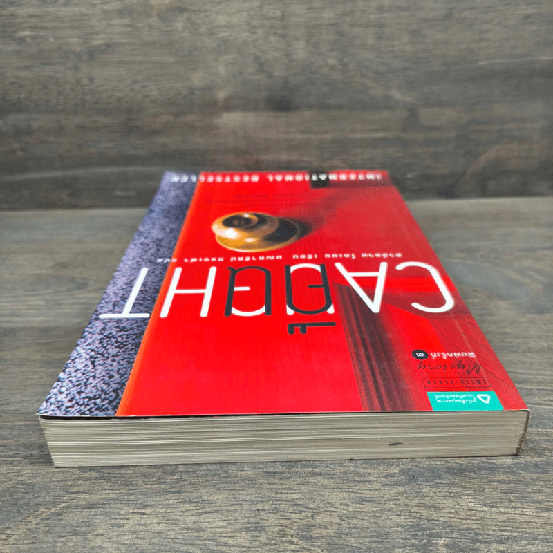 คืน Caught - ฮาร์ลาน โคเบน (Harlan Coben) รูปที่ 4