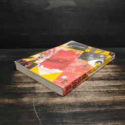 ฆาตกรรมปริศนากับตำรวจหน้าใหม่ - ฮิงาชิโนะ เคโงะ (Keigo Higashino) รูปที่ 5