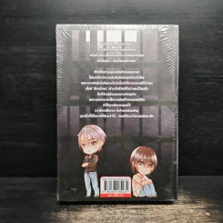นิยายวาย THE IMPURE ไม่บริสุทธิ์ - Perlina รูปที่ 2