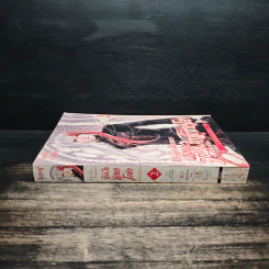 ตำนานจอมเวทพิทักษ์โลก เล่ม 2 - หู้เสวียน รูปที่ 3