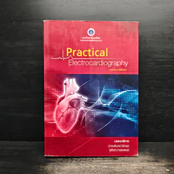 Practical Electrocardiography รูปที่ 1