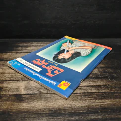 โน้ตขลุ่ย เล่ม 4 โน้ตตัวเลขและโน้ตดนตรีไทยแบบง่ายๆ - สิงขร สอนขัน รูปที่ 5