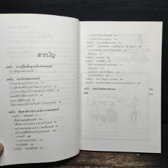 รักรถเข้าใจรถ พร้อมตอบปัญหาที่เรามักจะถามช่างอยู่บ่อยๆ รูปที่ 7
