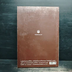 ประวัติชีวิต การงาน หลักธรรม ดูลย์ อตุโล - หลวงปู่ดูลย์ อตุโล รูปที่ 2