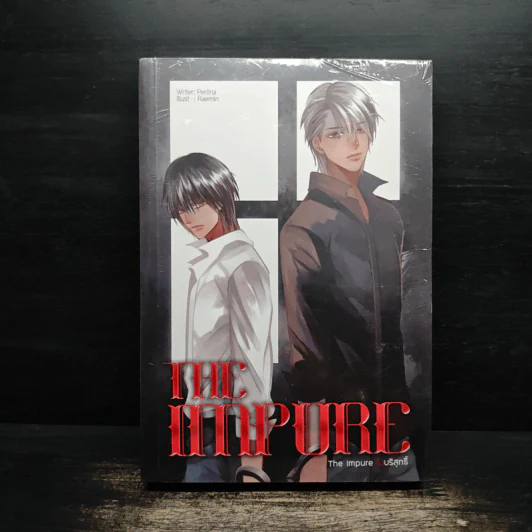 นิยายวาย THE IMPURE ไม่บริสุทธิ์ - Perlina รูปที่ 1