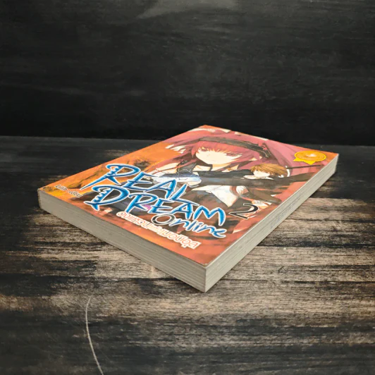 REAL DREAM ONLINE วงแหวนแห่งเมอบิอุส เล่ม 2 - Lilin รูปที่ 4