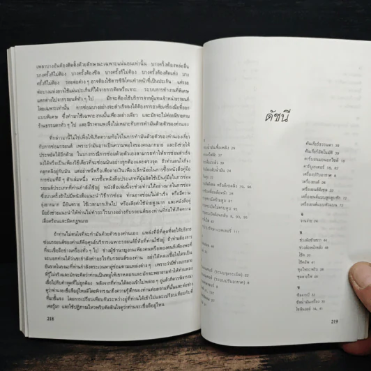 รักรถเข้าใจรถ พร้อมตอบปัญหาที่เรามักจะถามช่างอยู่บ่อยๆ รูปที่ 9