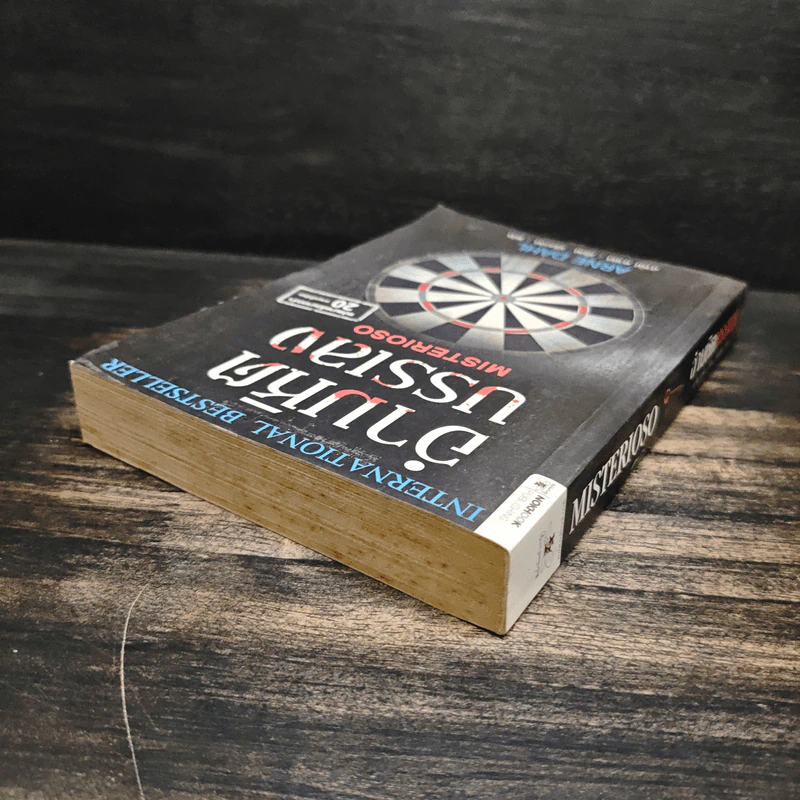 อำมหิตบรรเลง MISTERIOSO - Arne Dahl รูปที่ 5