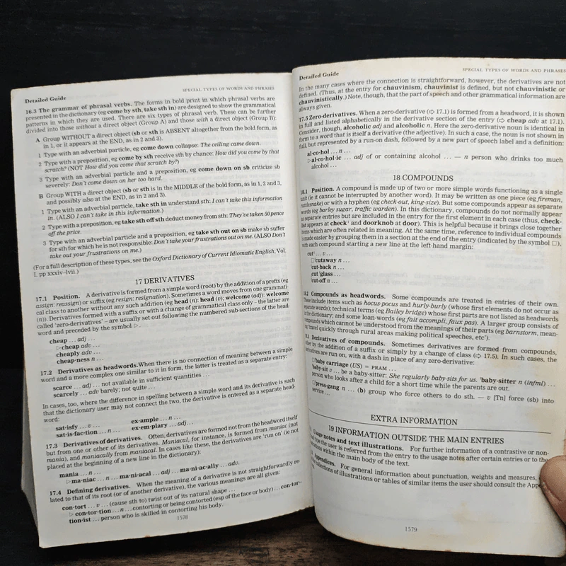 Oxford Advanced Learner's Dictionary รูปที่ 8