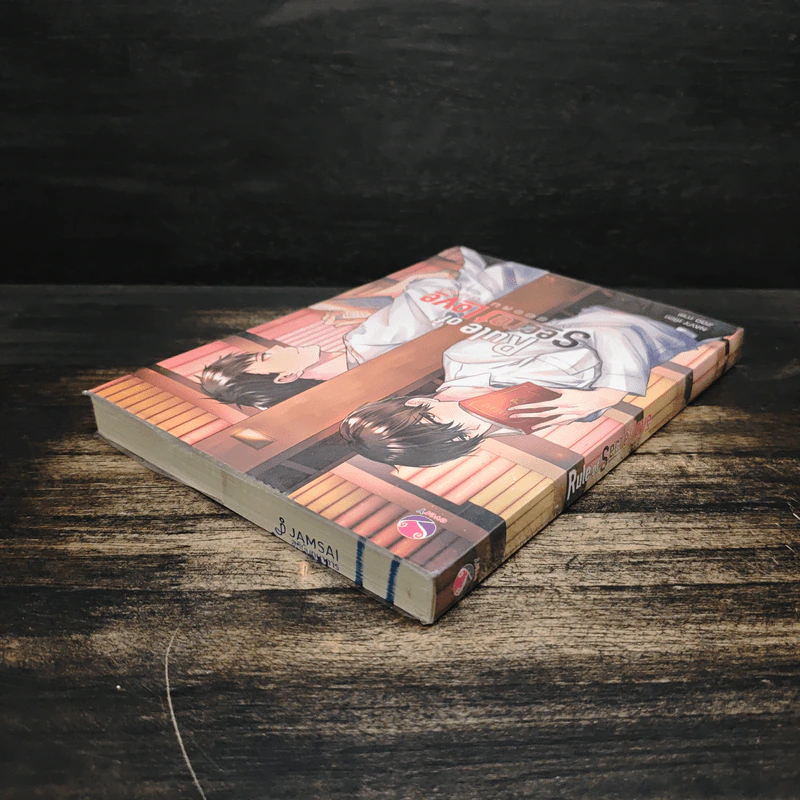 นิยายวาย Rule of Secret Love กฎของคนแอบรัก - NAVY รูปที่ 5