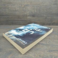 ตลบหลังฆ่า Persuader - Lee Child, โรจนา นาเจริญ รูปที่ 3