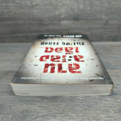 ลานละเลงเลือด Killing Floor - Lee Child, โรจนา นาเจริญ รูปที่ 4
