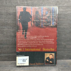 Simple Genius ผ่าเกมร้อนยอดจารชน - David Baldacci (เดวิด บัลดัคซี) รูปที่ 5