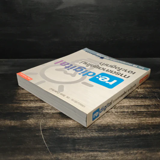 re:digital การตลาดยุคใหม่ เจาะใจลูกค้า รูปที่ 5