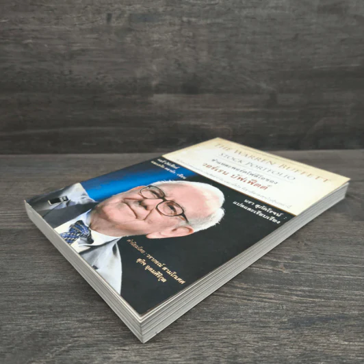 The Warren Buffett Stock Portfolio ชำแหละพอร์ตโฟลิโอของ วอร์เรน บัฟเฟ็ตต์ รูปที่ 3