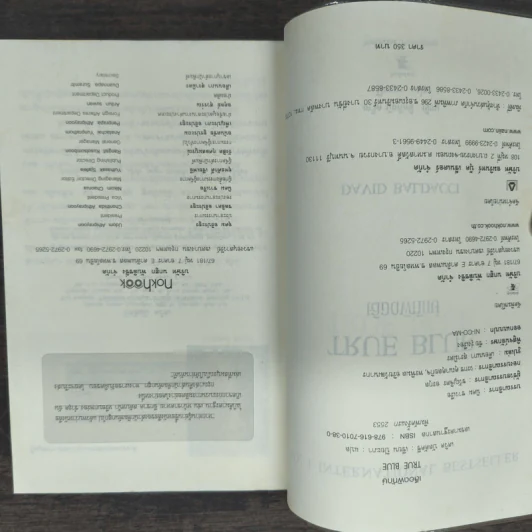 เลือดพิทักษ์ True Blue - David Baldacci รูปที่ 6
