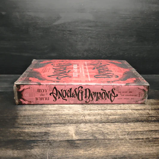 Angels & Demons เทวากับซาตาน - แดน บราวน์ รูปที่ 3