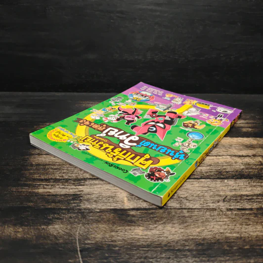 คุกกี้รันวิทย์ เล่ม 21 ตอน หุ่นยนต์วิทย์สุดเจ๋ง รูปที่ 5