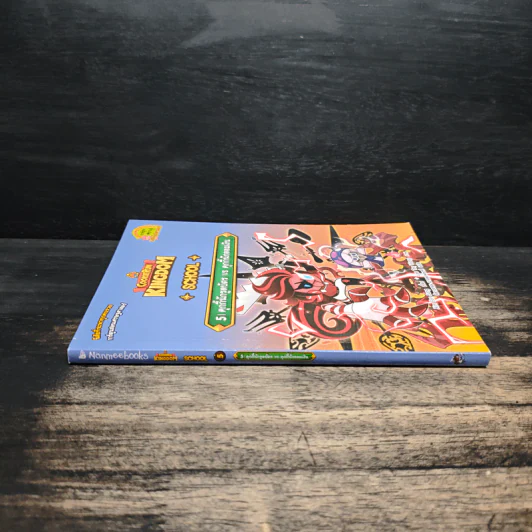 Cookierun: Kingdom School เล่ม 5 รูปที่ 3