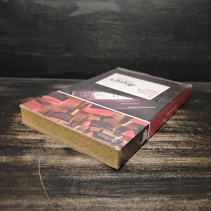 สัญญา Promise Me - ฮาร์ลาน โคเบน รูปที่ 5