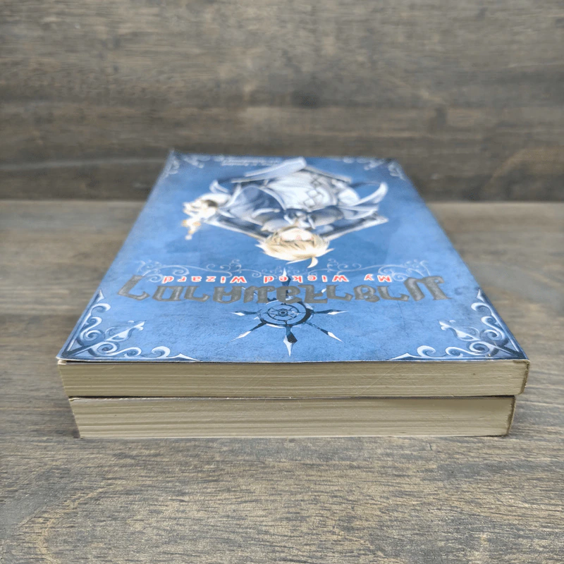 มายาจอมคาถา My Wicked Wizard เล่ม 1-2 - V. Rondell รูปที่ 4