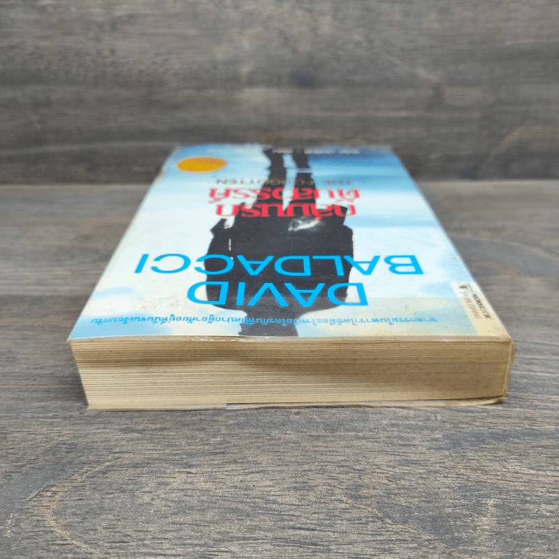 ถล่มนรกดับสวรรค์ The Forgotten - David Baldacci รูปที่ 4