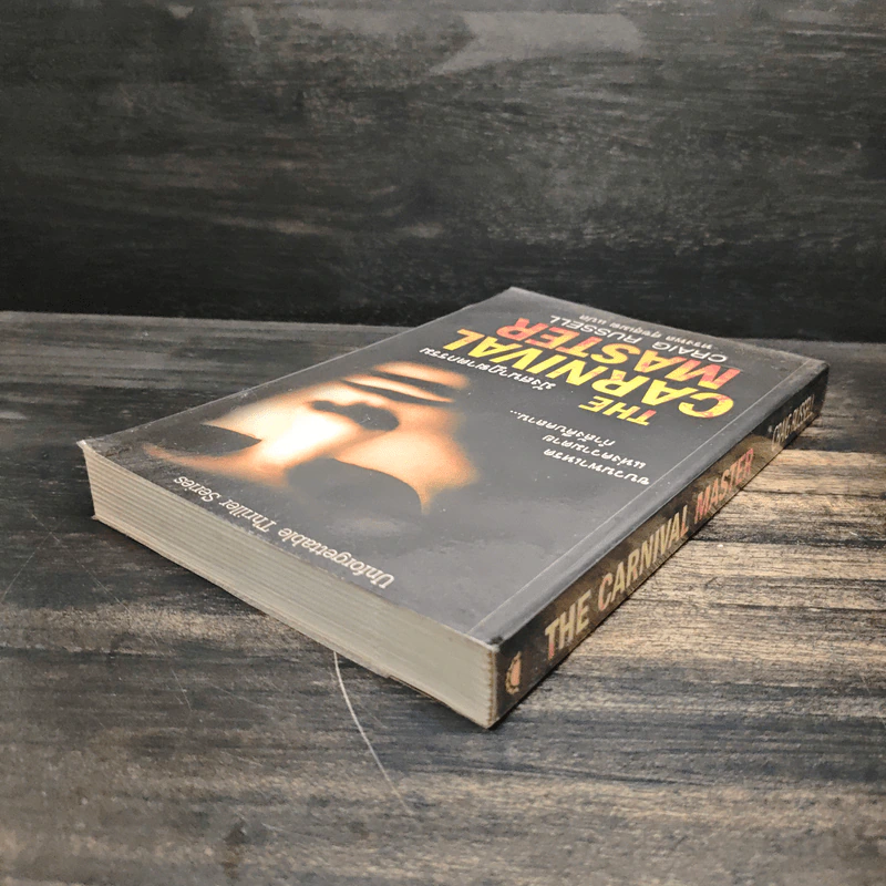The Carnival Master มังสนาฏฆาตกรรม - Craig Russell (เคร็ก รัสเซลล์) รูปที่ 5