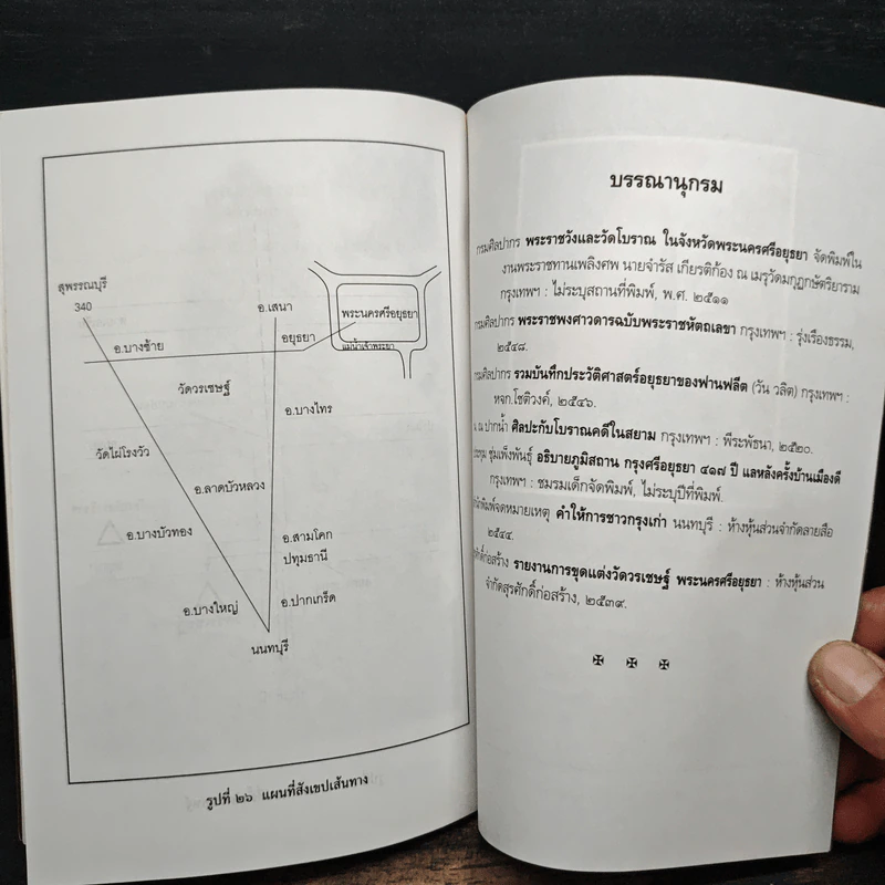 วาระสุดท้ายและสิ่งที่เป็นอมตะของสมเด็จพระนเรศวรมหาราชอยู่ที่ไหน รูปที่ 9