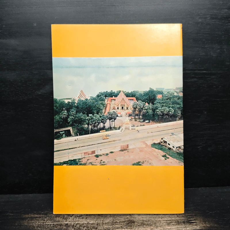 ประวัติวัดศรีโคมคำพระเจ้าตนหลวงและพระพุทธบาท รูปที่ 2
