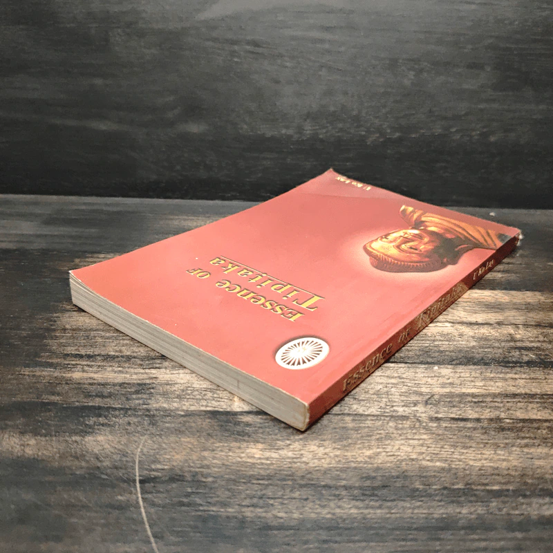 Essence of Tipiṭaka - U Ko Lay รูปที่ 5