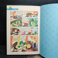 Plants vs. Zombies 2 ซน ซ่า ฮาสนั่นเมือง รูปที่ 8