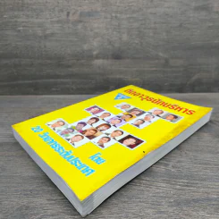 ติดอาวุธนักบริหาร - 20 วิทยากรระดับประเทศ รูปที่ 3