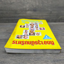 ติดอาวุธนักบริหาร - 20 วิทยากรระดับประเทศ รูปที่ 4