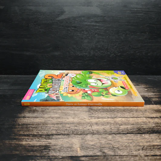 Plants vs. Zombies 2 ป่วนอารมณ์ขัน รูปที่ 3
