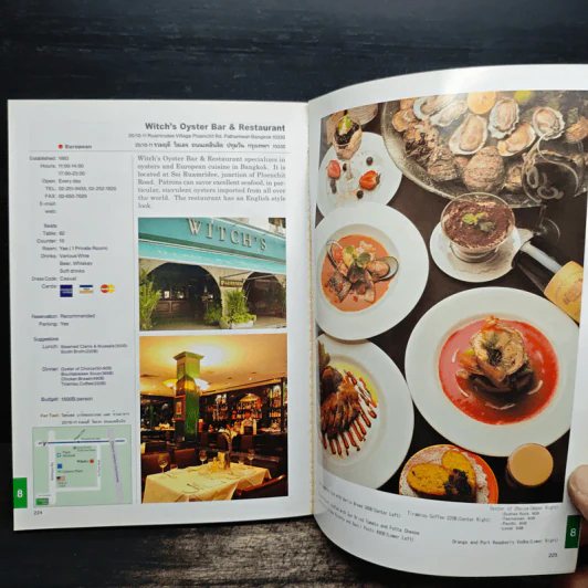 Bangkok Restaurants Guide รูปที่ 9