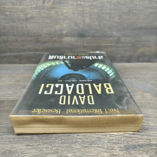 ล่าประธานาธิบดี First Family - David Baldacci, ปิยะภา รูปที่ 4