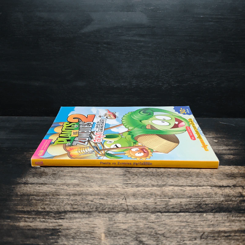 Plants vs. Zombies 2 สนุกไม่มีลิมิต รูปที่ 3