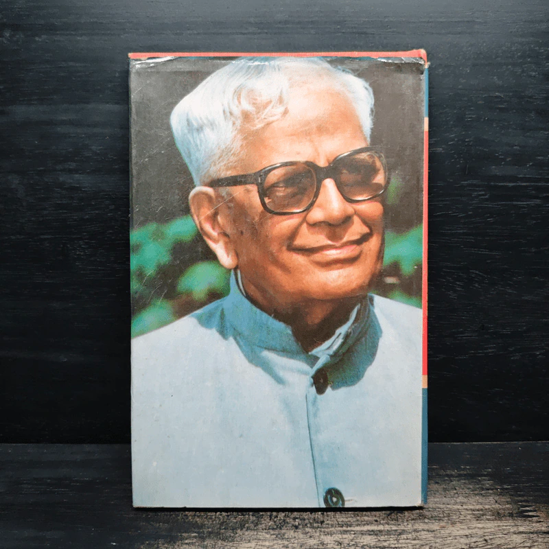 The Stream of Humanism - R. Venkataraman รูปที่ 2