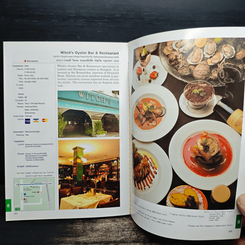 Bangkok Restaurants Guide รูปที่ 9
