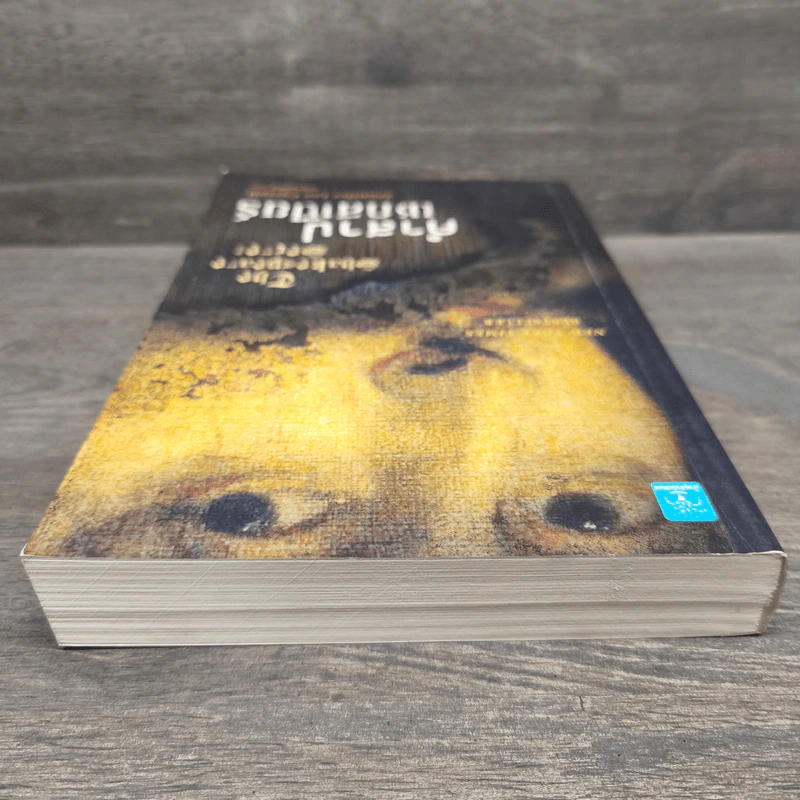 คำสาปเชกสเปียร์ The Shakespeare Secret - Jennifer Lee Carrell รูปที่ 4